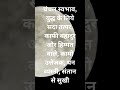 वानर योनि मार्जार योनि newvideo astrology youtube everythingly shortsart