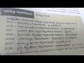 சாகித்ய அகாடமி விருது பெற்ற சிறுகதை எழுத்தாளர்