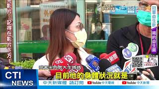 【每日必看】要回家了! 遭瑪莎惡少痛毆 男大生預計明出院 受害男大生母:心理師持續輔導｜最快本週遣返! \