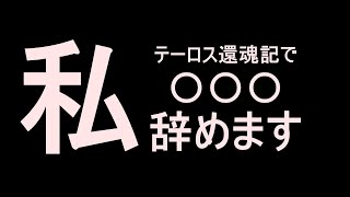 【MTGアリーナ】サムネ詐欺にご注意！！開封の儀　イコリア　巨獣の住処　MTG Arena【ゆっくり・結月ゆかり実況】