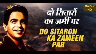 Do Sitaron Ka Zameen Par Hai Milan (COLOUR) - Rafi & Lata  - Kohinoor  Dilip Kumar Meena Kumari