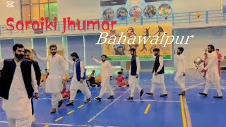 Saraiki Jhumar|| Jhumar Party|| Saraiki Song|| University Students|| Saraiki Culture