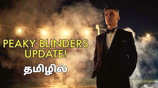 Peaky Blinders Season 6 Update In Tamil | Netflix | BBC | Thomas Shelby Fate?