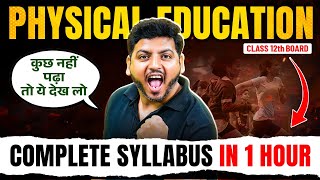 Class 12 Physical Education | Complete Syllabus in 1 Hour | कुछ नहीं पढ़ा, तो ये देख लो 🔥