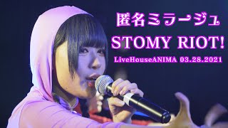 【4K30p】匿名ミラージュ　STORMY RIOT!　LiveHouse ANIMA 20210328