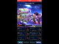 ffbe カルコブリーナ戦 完全版