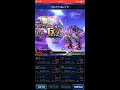 ffbe カルコブリーナ戦 完全版