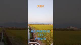 山形県寒河江市散歩にて撮影2023年08月05日（土）17時57分　夕焼け