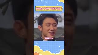 黄景瑜王子奇：再不磕就不礼貌了#黄景瑜 #搞笑 #shorts #抖音#王子奇