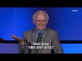 여호와로 인하여 기뻐하는 것이 너희 힘이니라 1 존 파이퍼의 더 바이블 john piper s the bible