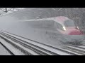 東北秋田新幹線　吹雪