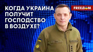 ⚡️ Многофункциональность F-16. Когда ВСУ получат западную авиацию? Детали от спикера ВС