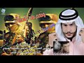 صفكات سيد عماد المرياني ونعم من العشائر 2015 2016 قصيدة هذا الوافيتة مونتاج 2016 فد شي وربي youtub