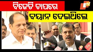 Did Previous BJD Govt Frame Berhampur MP Pradeep Panigrahi in Tata Job Scam?