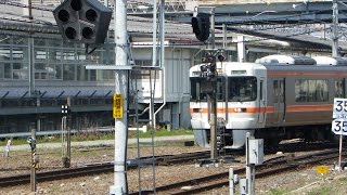 313系東海道本線普通大垣行き　米原駅発車