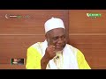 tafsir du noble coran par imam aboubakar konaté