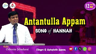 Antantulla Appam - English | 12  - November - 2024 | Daily Devotion - Pr. Osborne Jebadurai