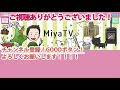 【北海道の食を巡る放浪】北海道室蘭市「天勝本店」で名物天丼を食す？！これこそ室蘭ソウルフード！！タレにしっかり浸かった天ぷらが癖になる！！