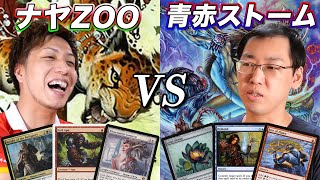 【MTGあの頃対戦】GP神戸’09 ナヤZOOvs青赤ストーム Naya Zoo vs UR Storm