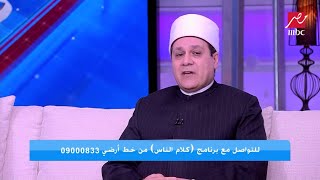 كلام الناس| لو البنت خطيبها سابها وهو حقه قانونا ياخد الدهب وكل حاجة هل ده ظلم للبنت؟