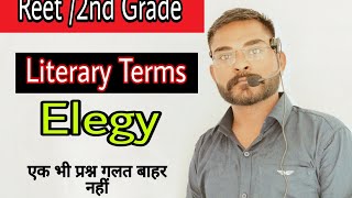 Literary devices in english literature by sushil sir #reetmains #reetnewstoday #trendingvideos