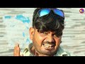 ભુરી આવી પોદરા ચોરવા ranajit comedy gujarati comedy full comedy video