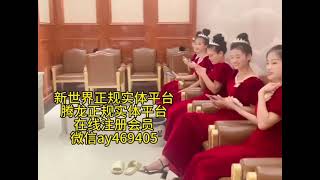 新世界公司怎么申请代理【微信ay469405】