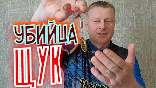 Вертушка-Киллер.FTK.Топ приманка с АлиЭкспресс.Смело можно брать.Активная щука-вся Ваша.