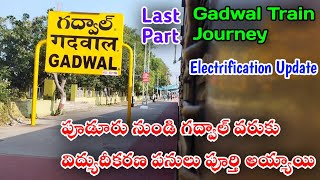 Kurnool To Gadwal Train Journey||కర్నూలు నుండి గద్వాల్ వరుకు రైలు ప్రయాణం||#electrification#update||