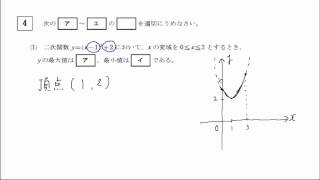 H25第2回高認 数学4-1