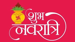 Happy Navratri Shayari in Hindi/ हैप्पी नवरात्रि शायरी हिंदी में