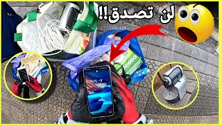 لقيت تلفون Samsung A50 أبزاف ديال الحوايج | في الأزبال 💥2024 #أزبال_إسبانيا 🇪🇸❤️‍🔥