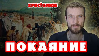 ПОКАЙТЕСЬ: ЛЮБИТЕ БОГА и людей, ВЕРУЙТЕ во ХРИСТА и воскресение (11.05.2017) #ВЕГАН 💚 #ХРИСТОЛЮБ ✝️