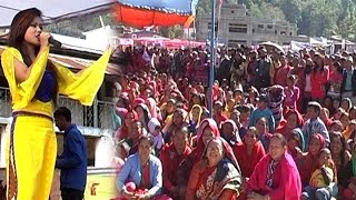 Gulmi mahotsab || जब चढिन सम्झना लामिछाने स्टेजमा  तब भयो बबाल ...गुल्मी महोत्सब