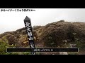 【くじゅう連山】長者原〜雨ヶ池〜坊ガツル〜ゆるく歩く【gopro hero10】【ulハイク】【登山】