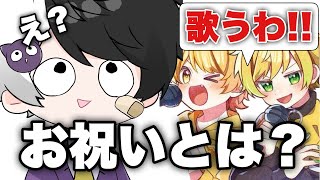 【切り抜き】まぜ太くんへの4周年プレゼントの発想が一緒すぎるあきぷり‍ｗｗｗ‍ｗｗｗ