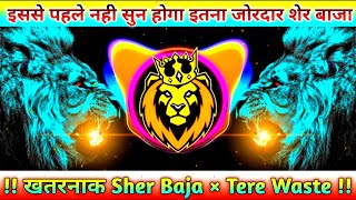 Tiger Mix Dhumaal X Mene Khat Mehboob Ke Naam Kia Benjo Pad Mix DJ Dhumaal Tiger Sher Sandal Mix
