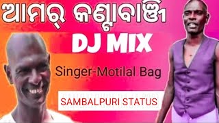 Amar kantabanji//motilal bag//whatsapp status video!