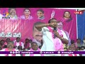 🔴live brs cadre meeting at jagtial భారాస క్యాడర్ సమావేశం జగిత్యాల