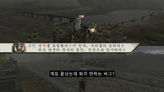 [연구]효율적으로 무기\u0026말노가다 하는법. 진삼국무쌍5 dynasty warriors6  真・三國無双5