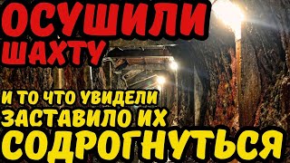 ЭТОТ ОБЪЕКТ ДО СИХ ПОР НА\\ОДИТСЯ В НЕДРАХ  И  ...