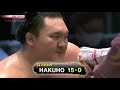 hakuho vs terunofuji for 45th championship