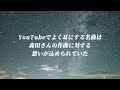 【比較動画】youtubeでよく耳にする名曲「シャイニングスター」をランキング動画形式で解説！【魔王魂】