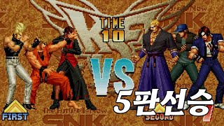 KOF96에 진심인 유저들,, 그래도 잘하네요 (5판선승)