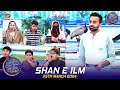 Shan e Ilm (Quiz Competition) | Waseem Badami | 25 March 2024 | #shaneiftar