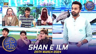 Shan e Ilm (Quiz Competition) | Waseem Badami | 25 March 2024 | #shaneiftar
