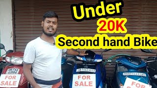 Cheapest SecondHand Bike Showroom in Matigara 😱 Check Out Now!