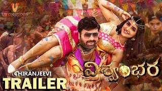 VISHWAMBHARA Official Trailer | Megastar Chiranjeevi | Trisha Krishnan | Vassishta | MM Keeravaani