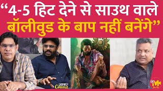 साउथ प्रोड्यूसर ने बॉलीवुड को भला-बुरा कहा, Sanjay Gupta, Hansal Mehta ने जमकर सुना दिया| Naga Vamsi