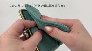 セレクトショップ BROTHERHOOD // TIDEWAY -タイドウェイ- POCHE MIDDLE WALLET T ソフトレザー ガマグチ 2つ折り財布